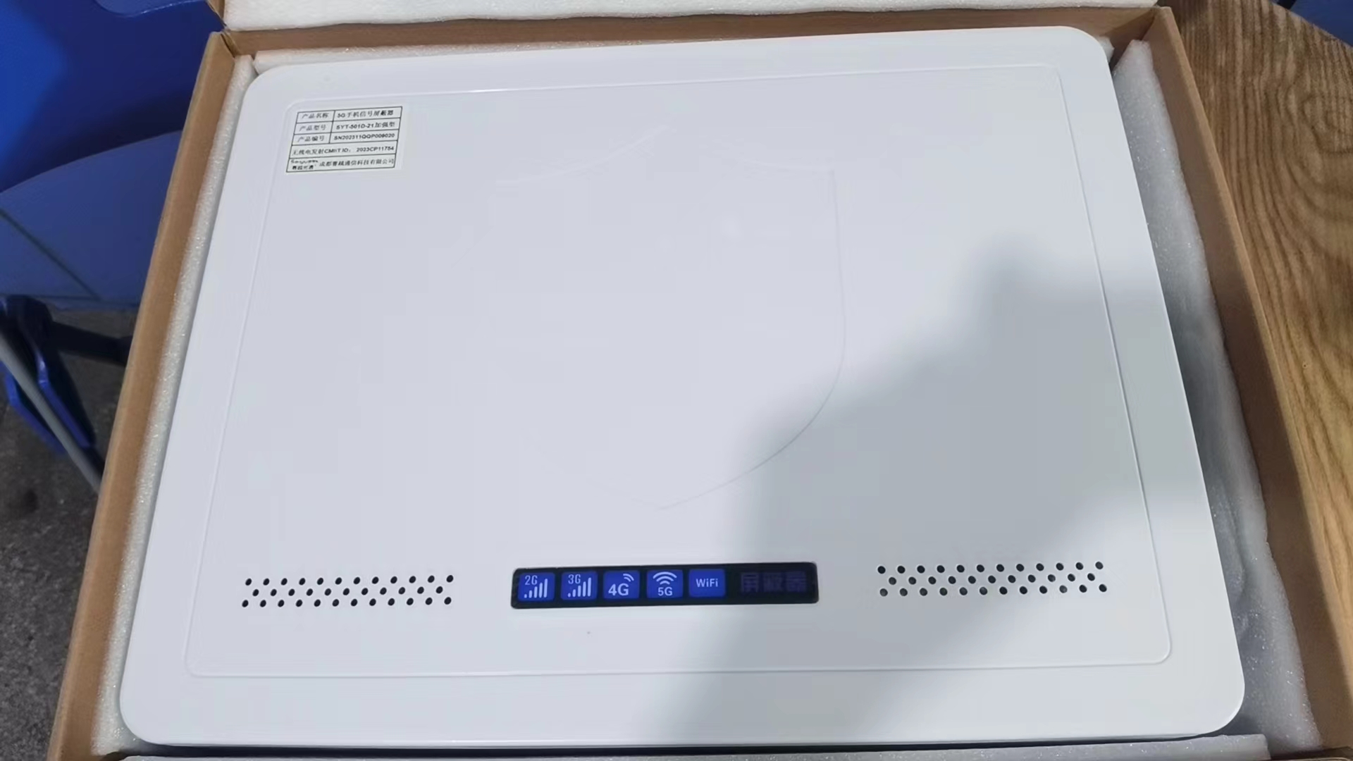  阿合奇内置21路移动通信干扰器