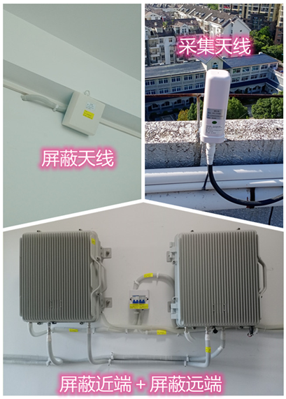  阿合奇某检察院保密室屏蔽案例（数字信令级）